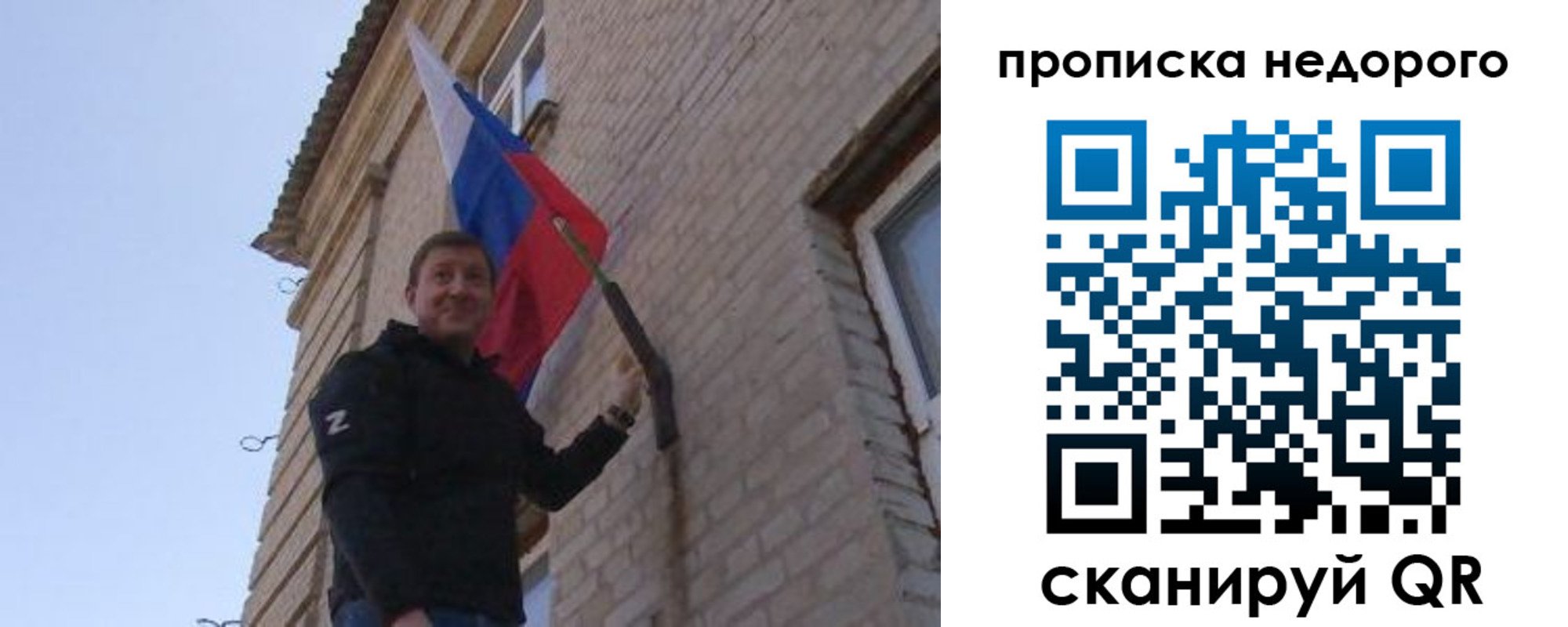 регистрация для школы в Уфе