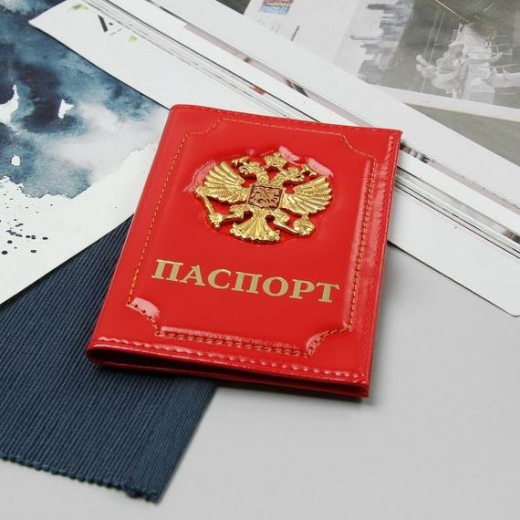 прописка в Уфе